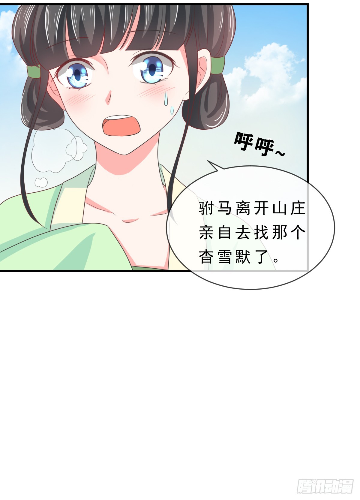 第136话4