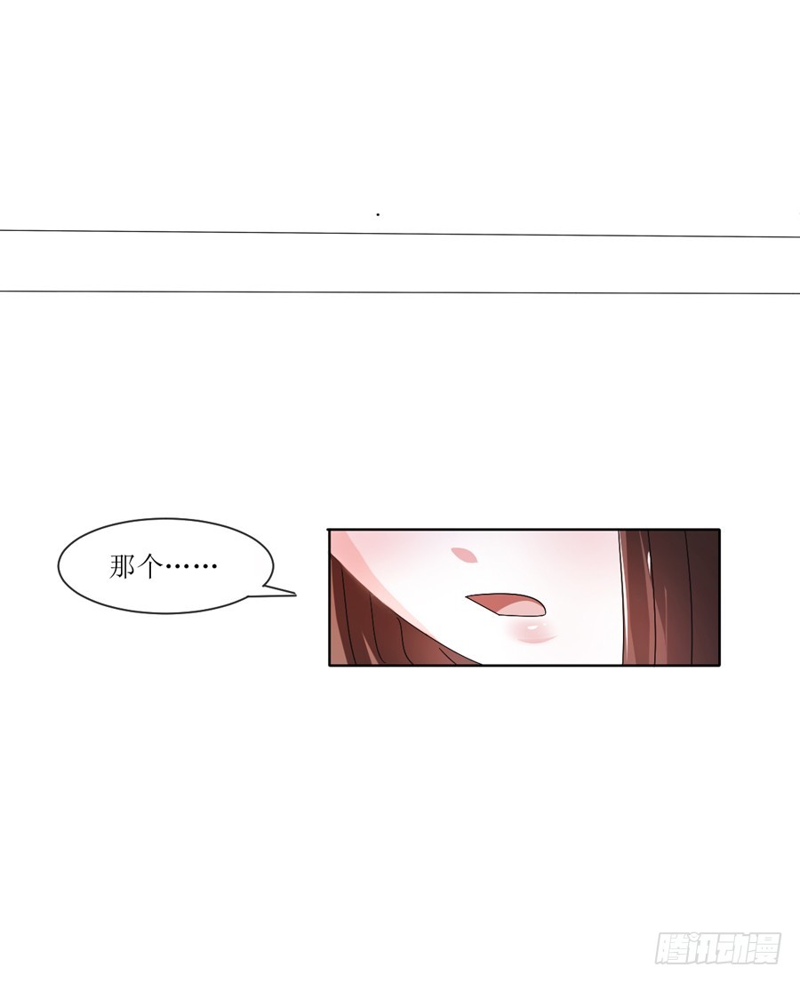 第105话9