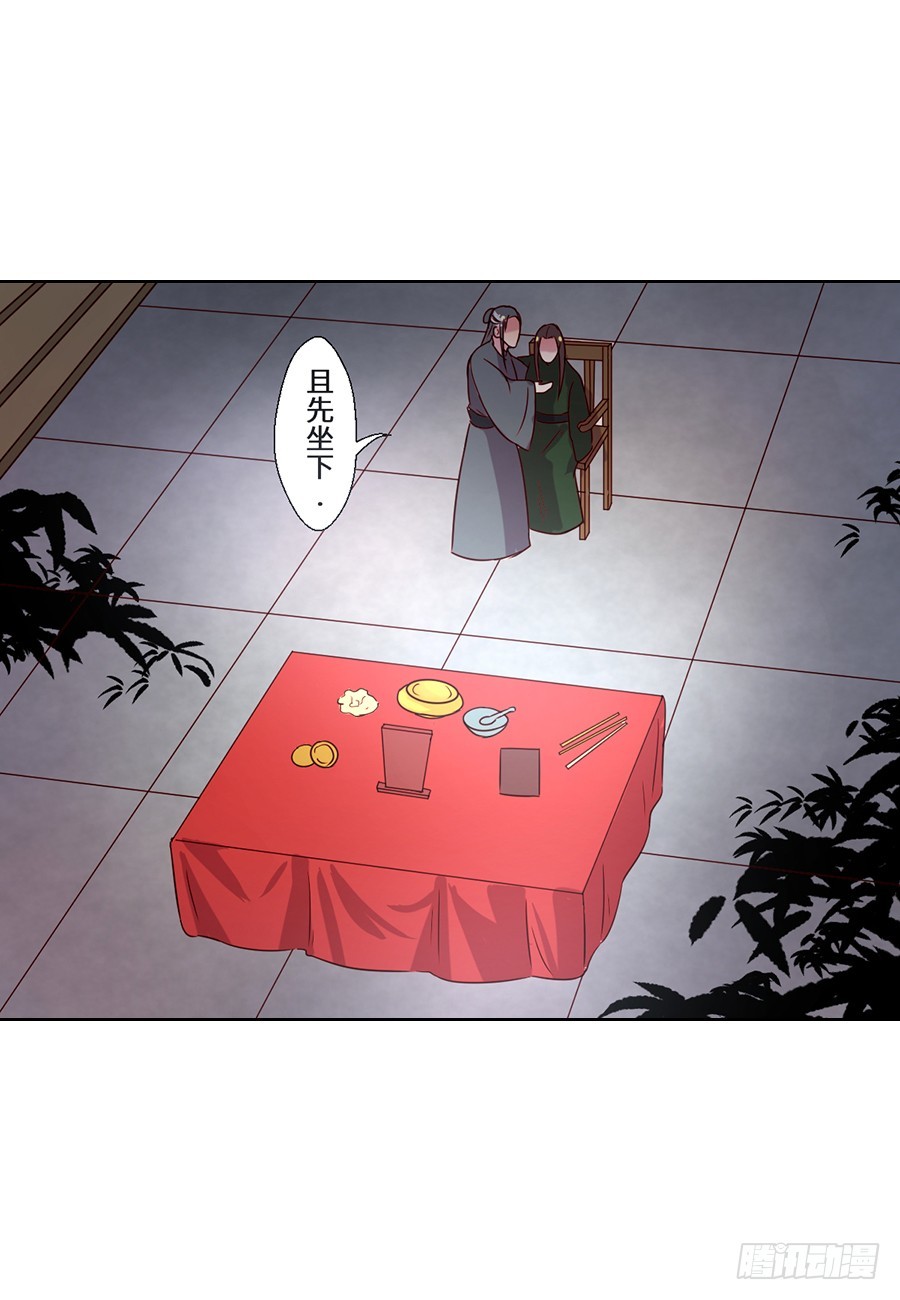 第74话10