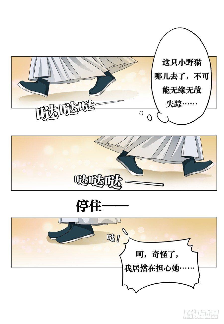 第8话1