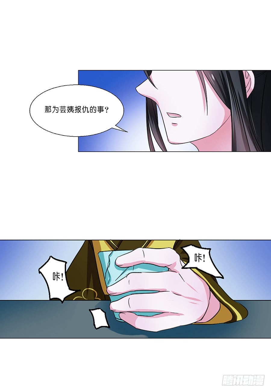 第45话6