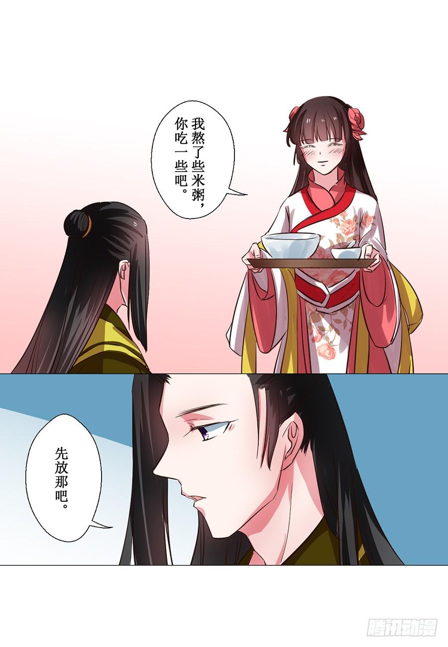 第65话6