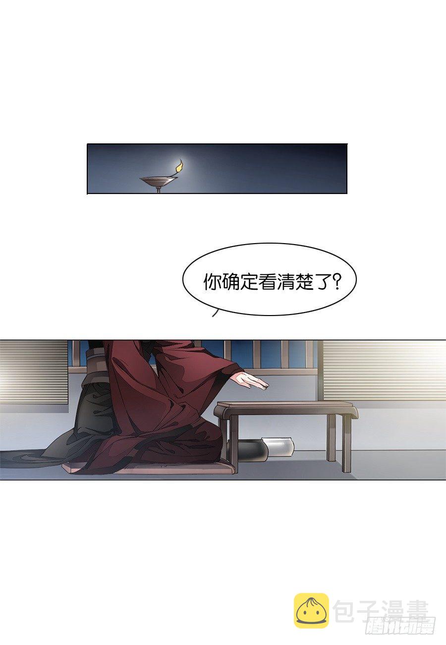 第9话5