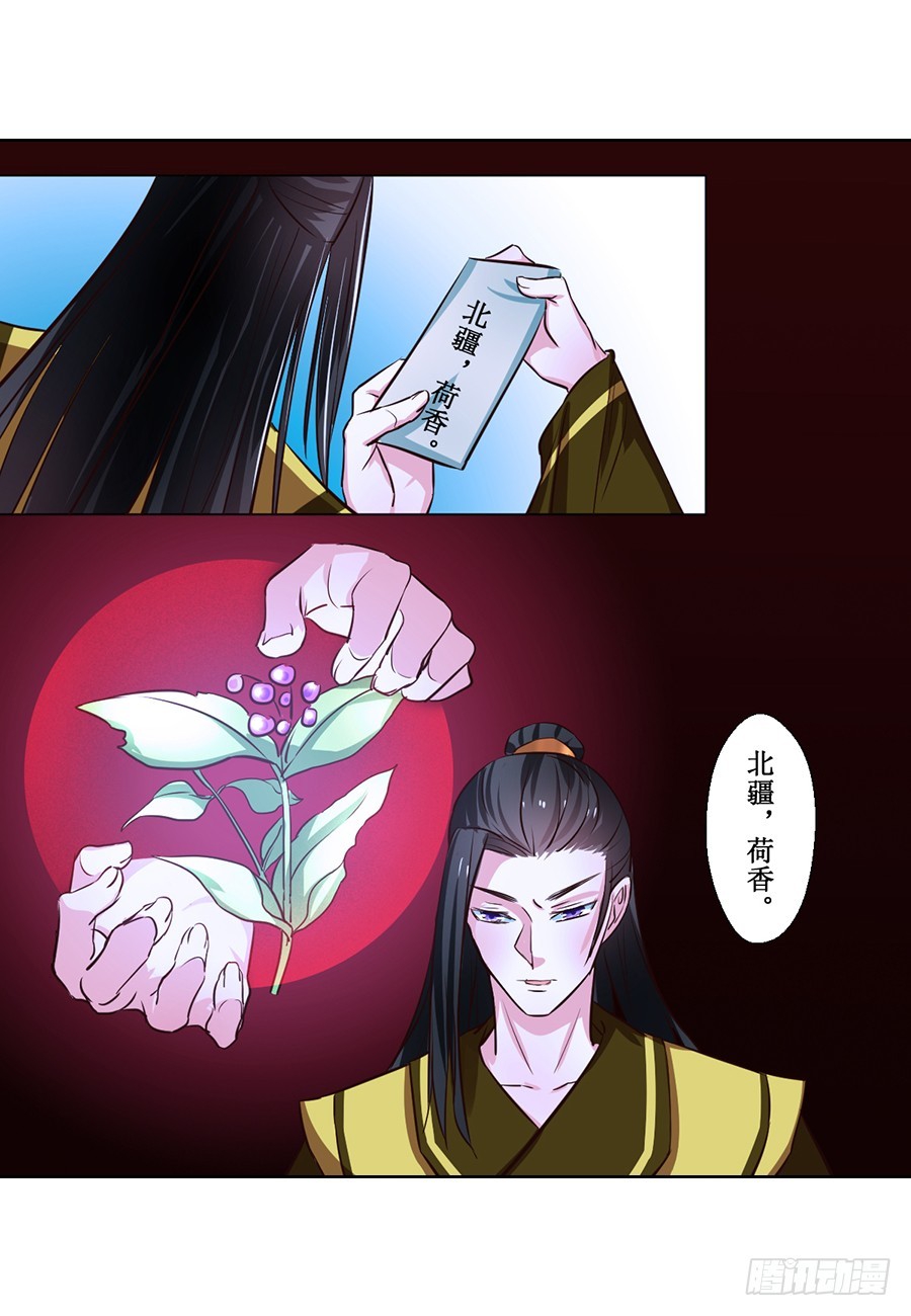 第67话5