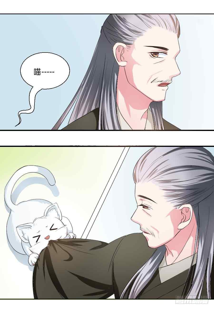 第38话4