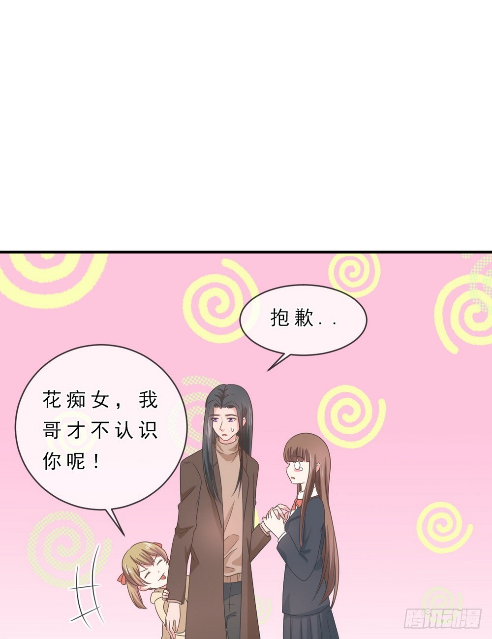第146话6