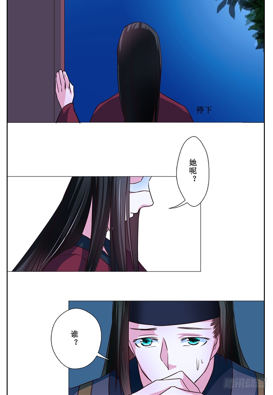 第63话2