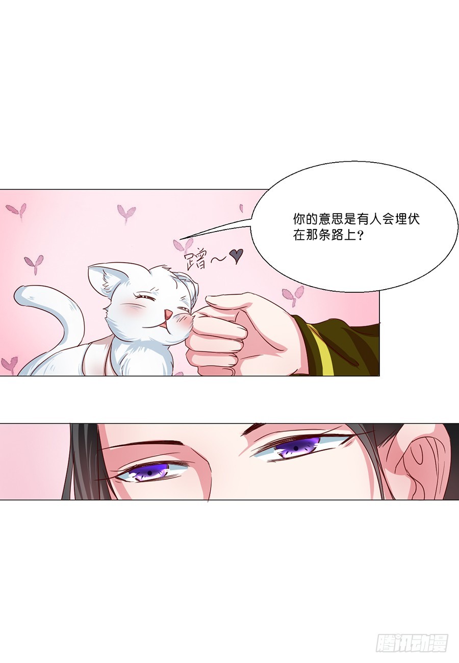 第54话10