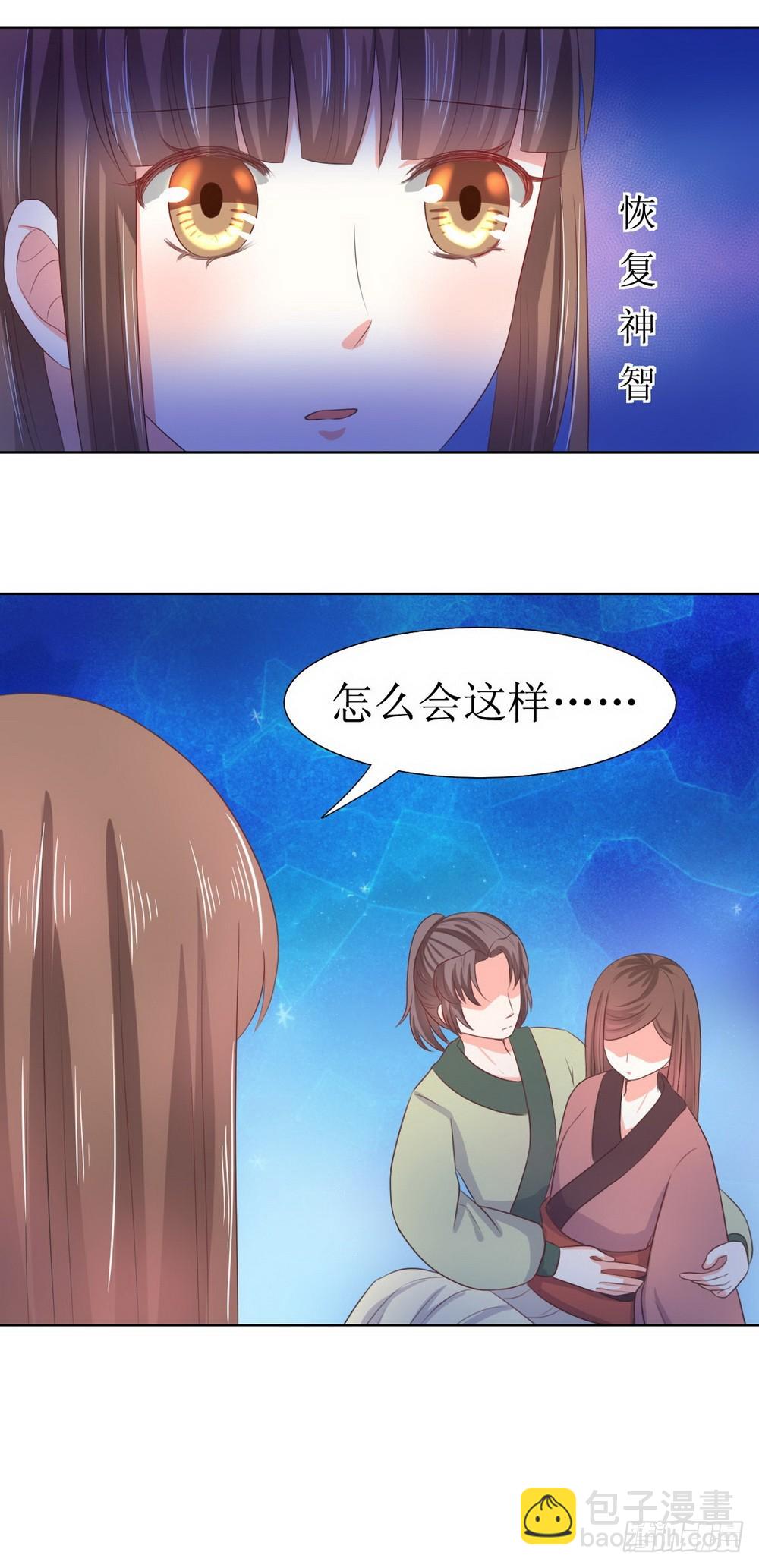 第119话20