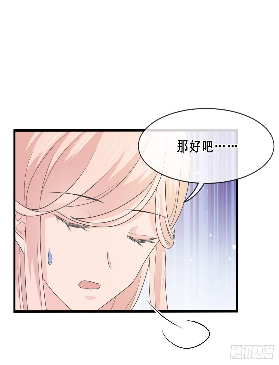 第154话24