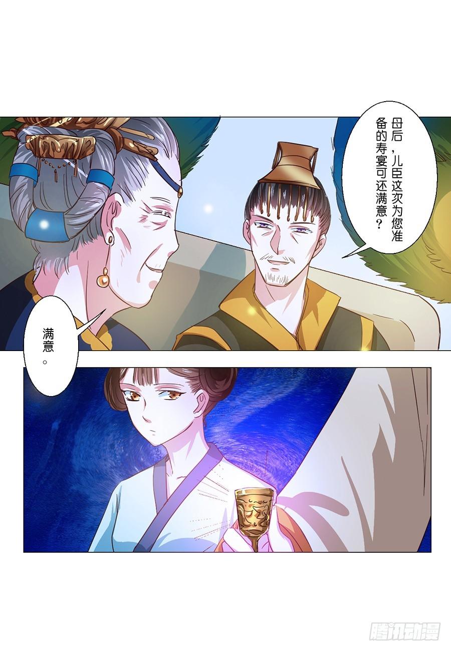 第59话1