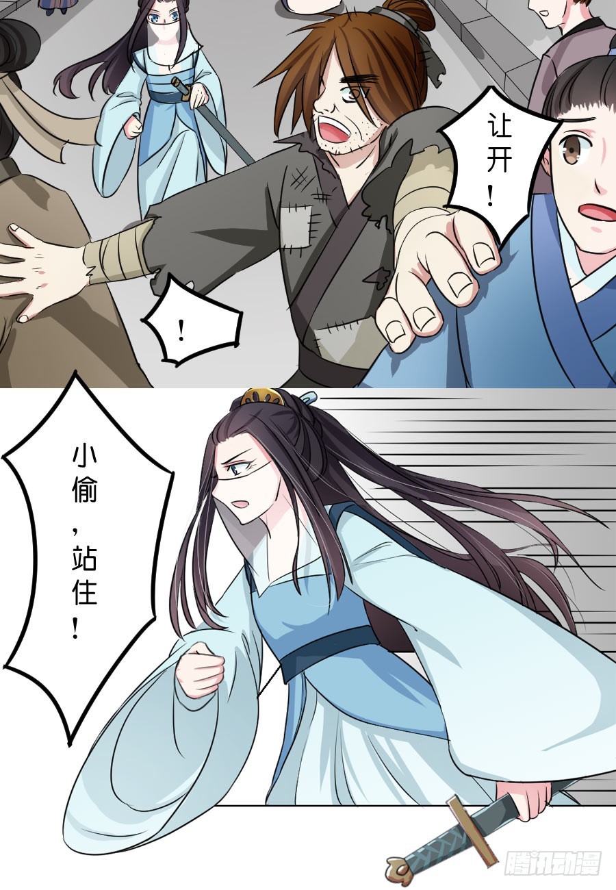 第29话1