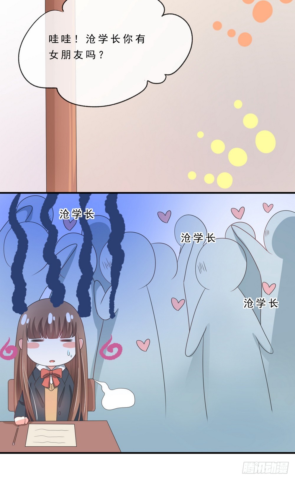 第140话16