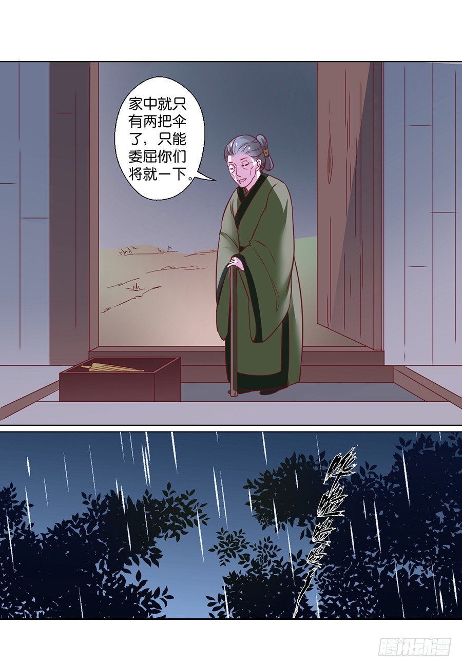 第93话6