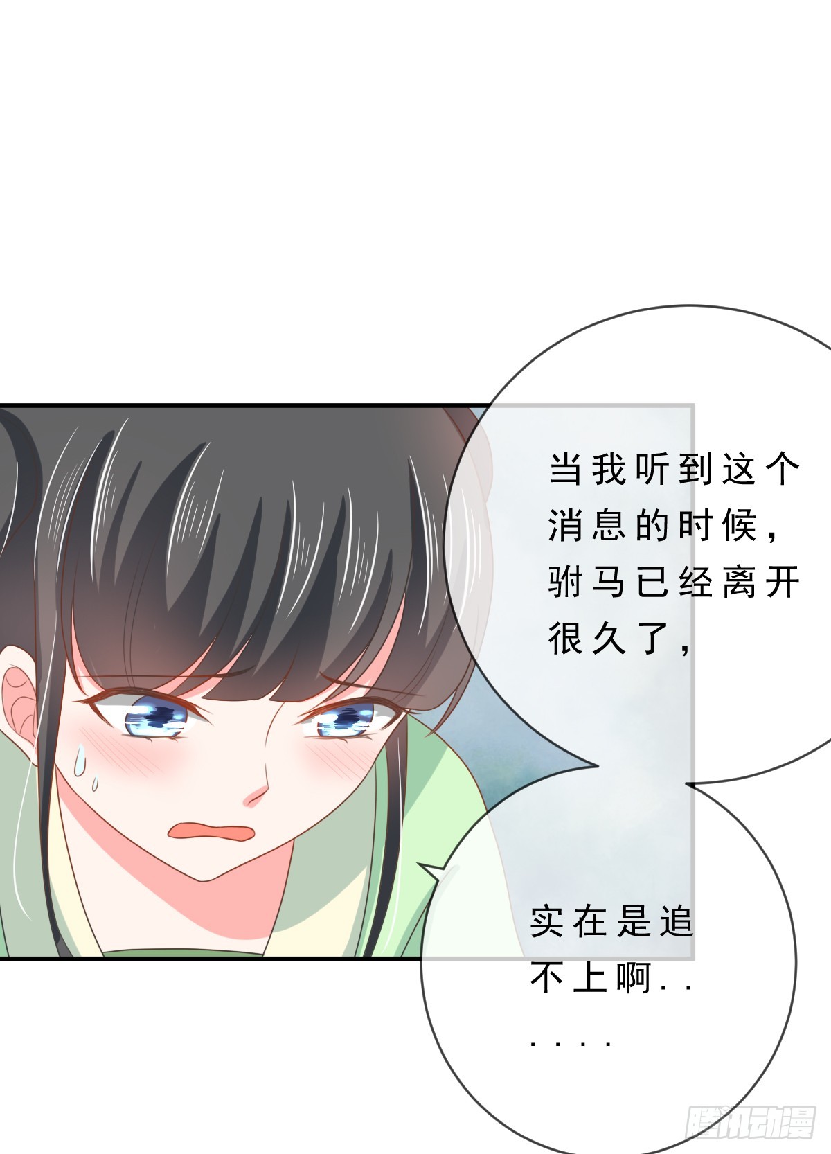 第136话10