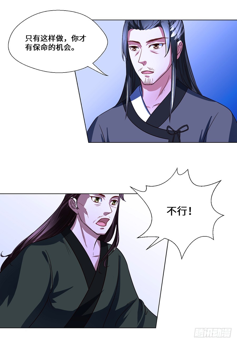 第73话3