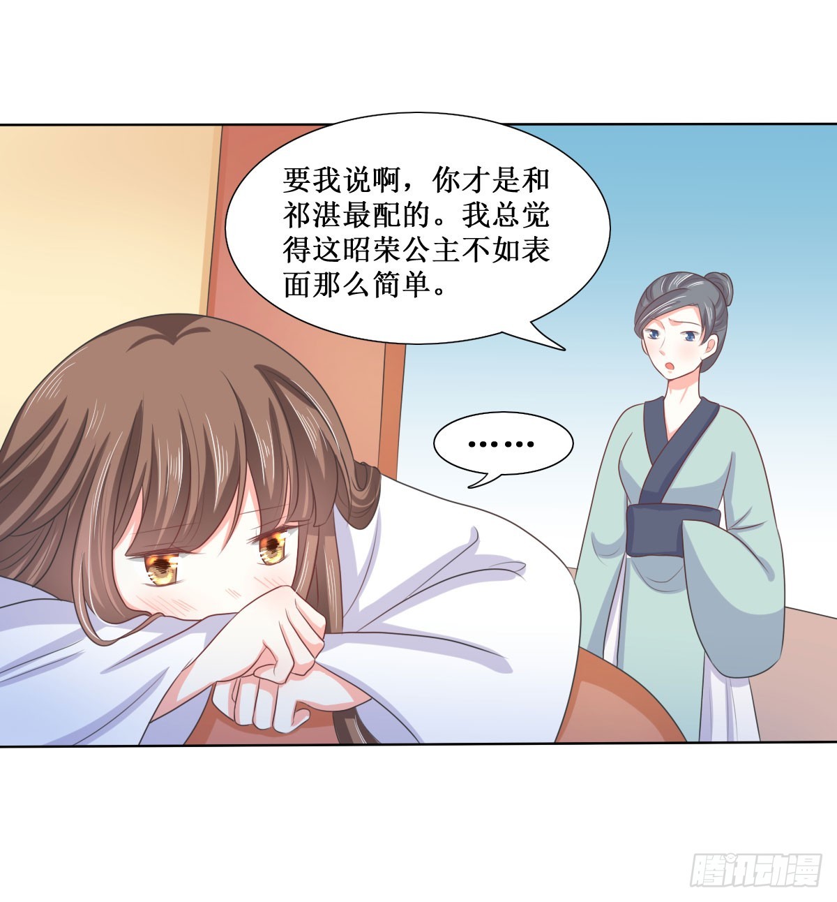 第116话7