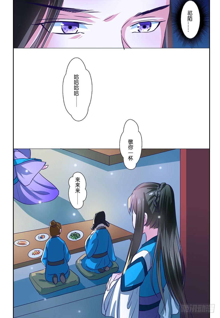 第60话9