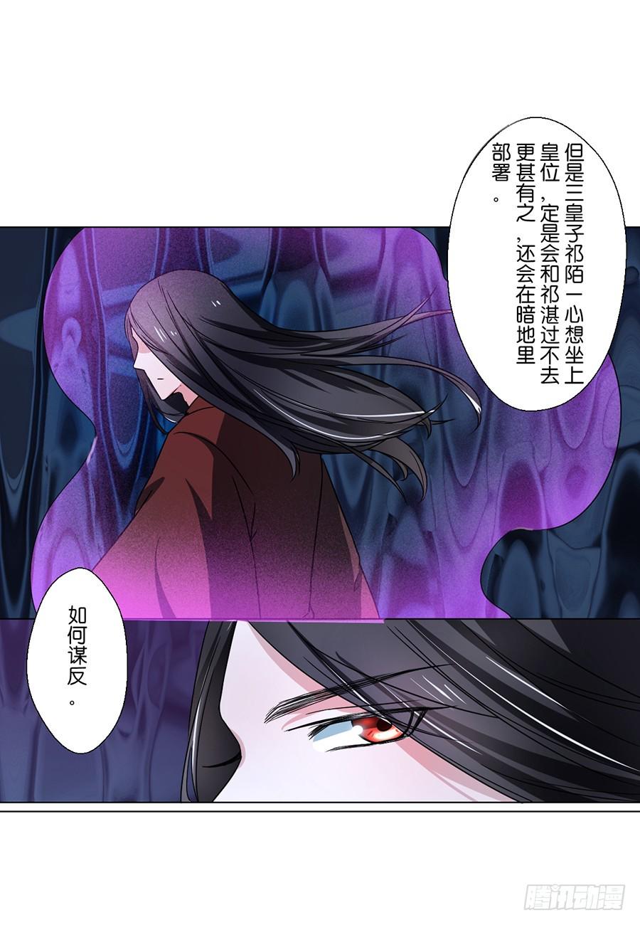 第77话2