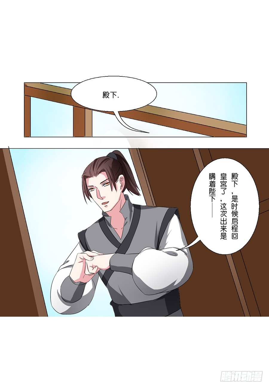 第51话2