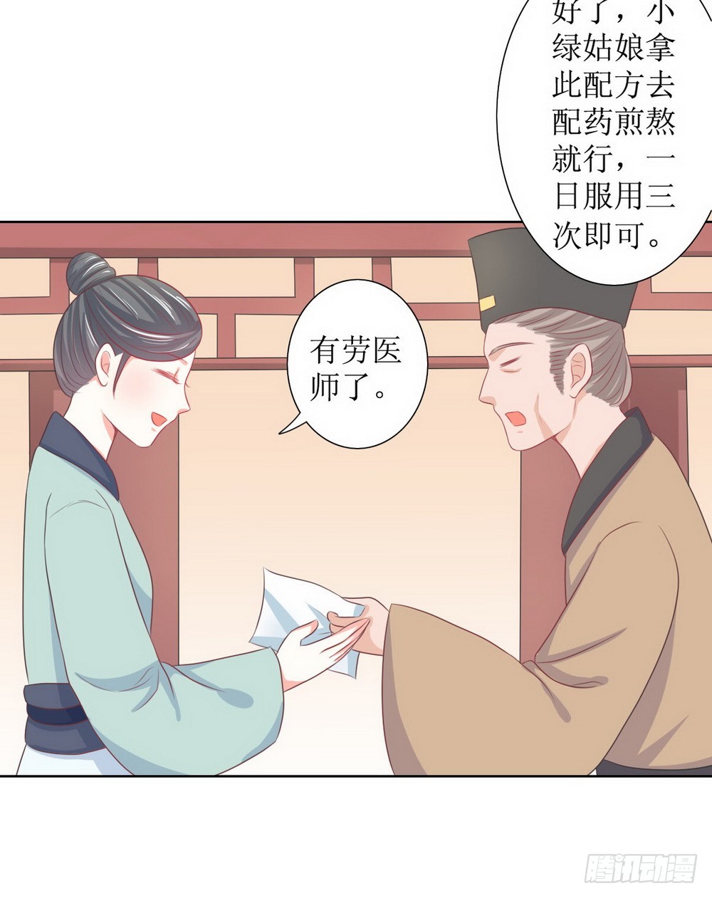 第118话9