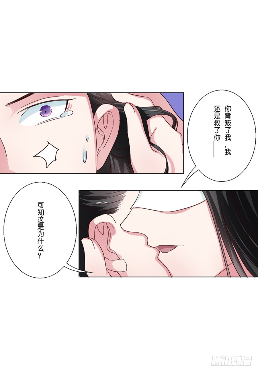 第49话6