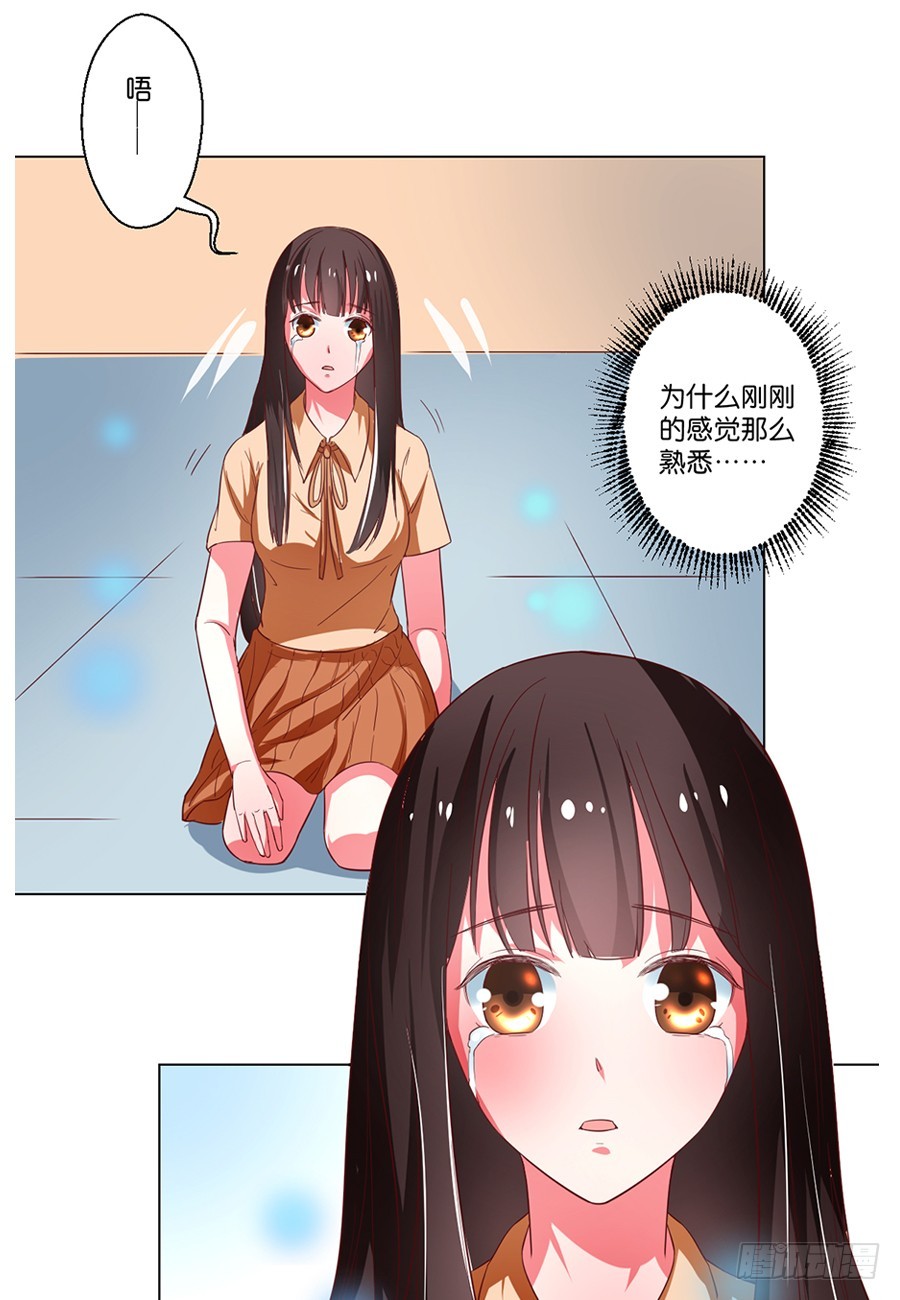 第102话10