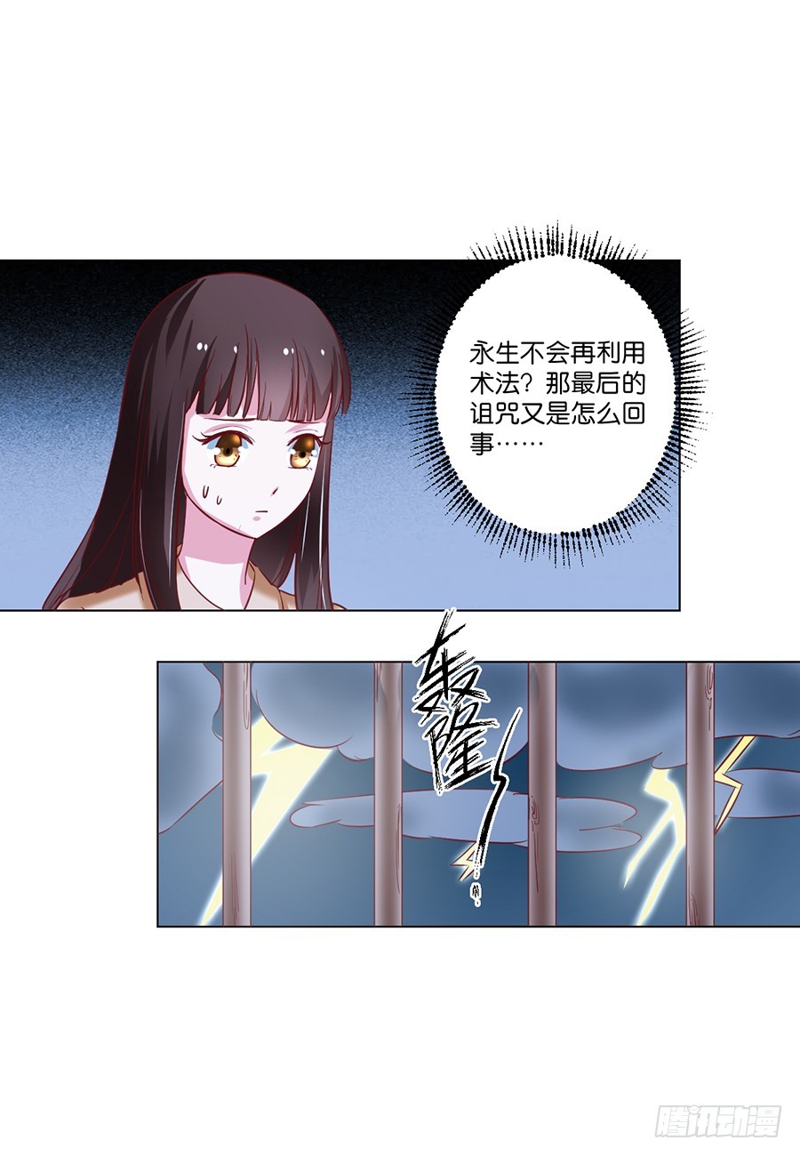 第93话3