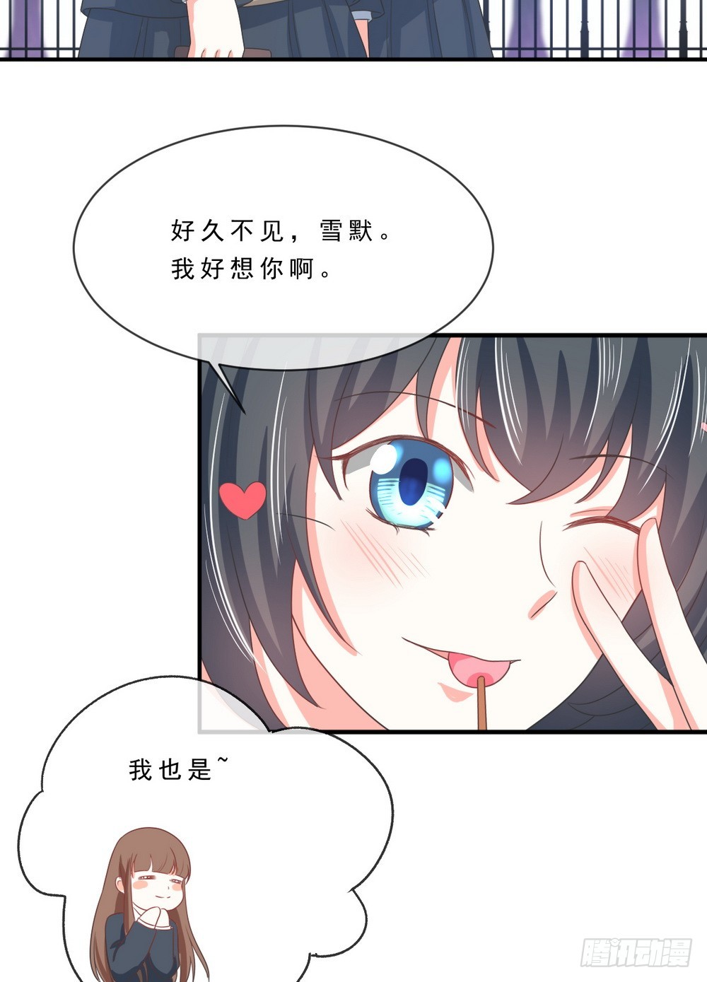 第140话12