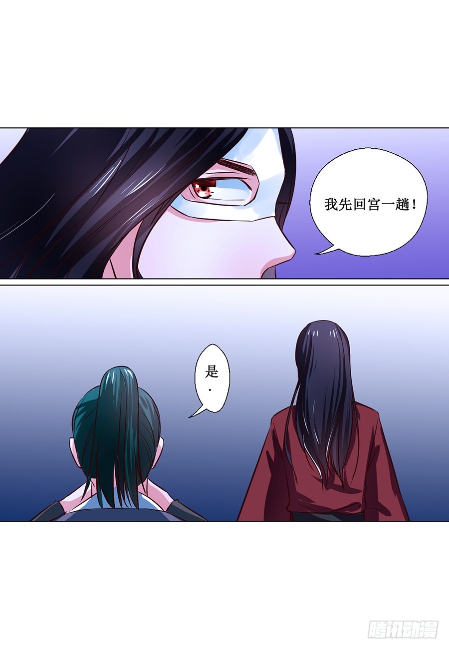 第68话10