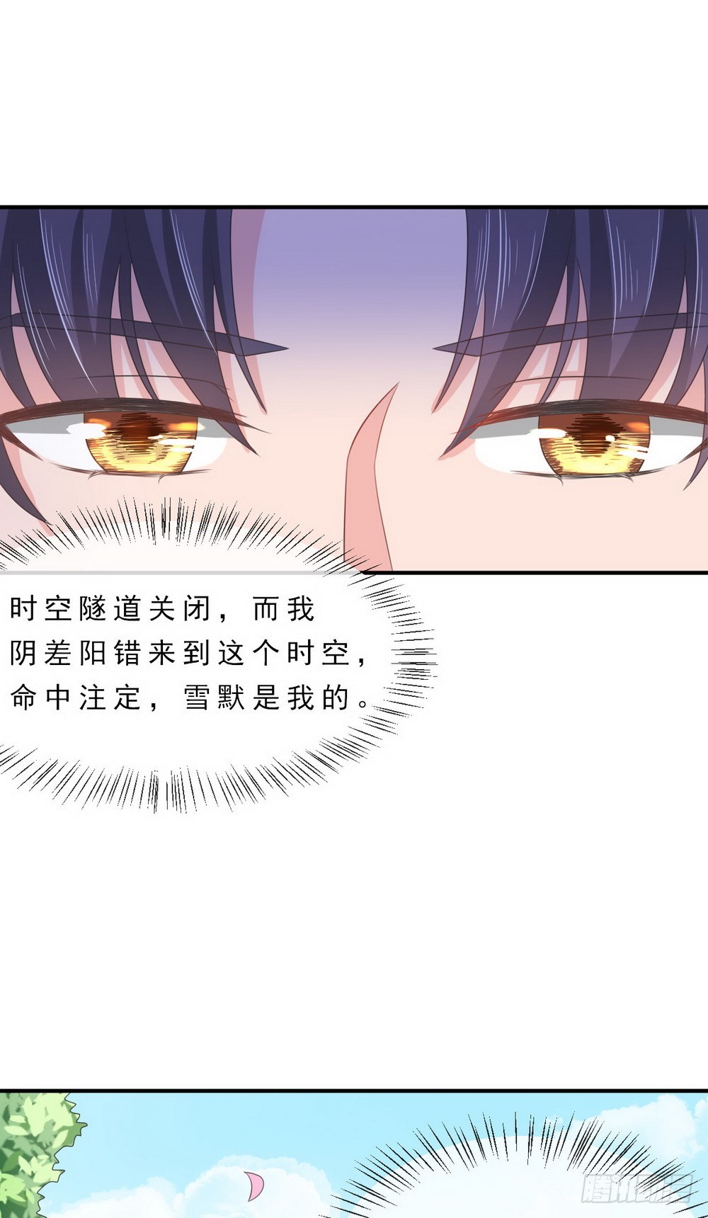 第143话22