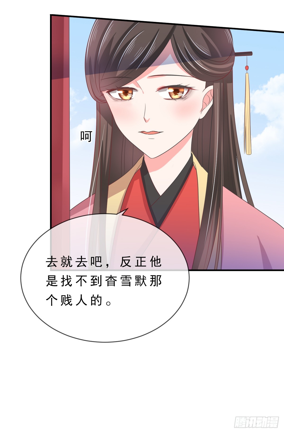 第136话5