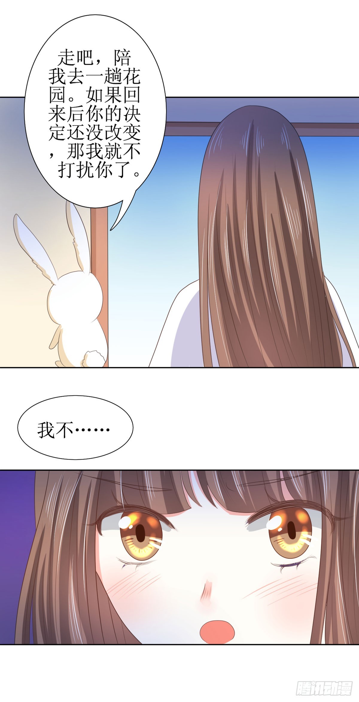 第116话19