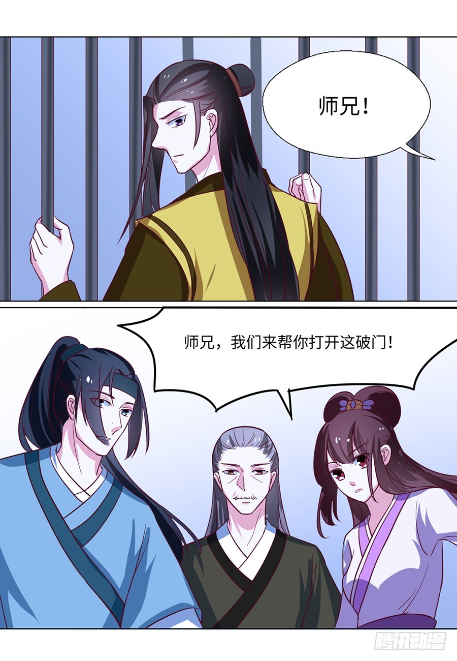 第85话1