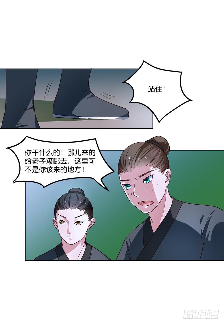 第77话13