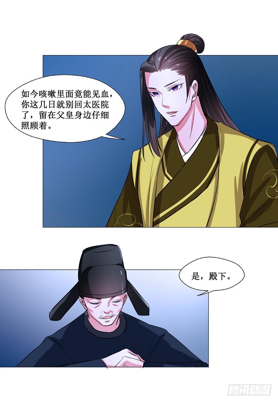第65话1
