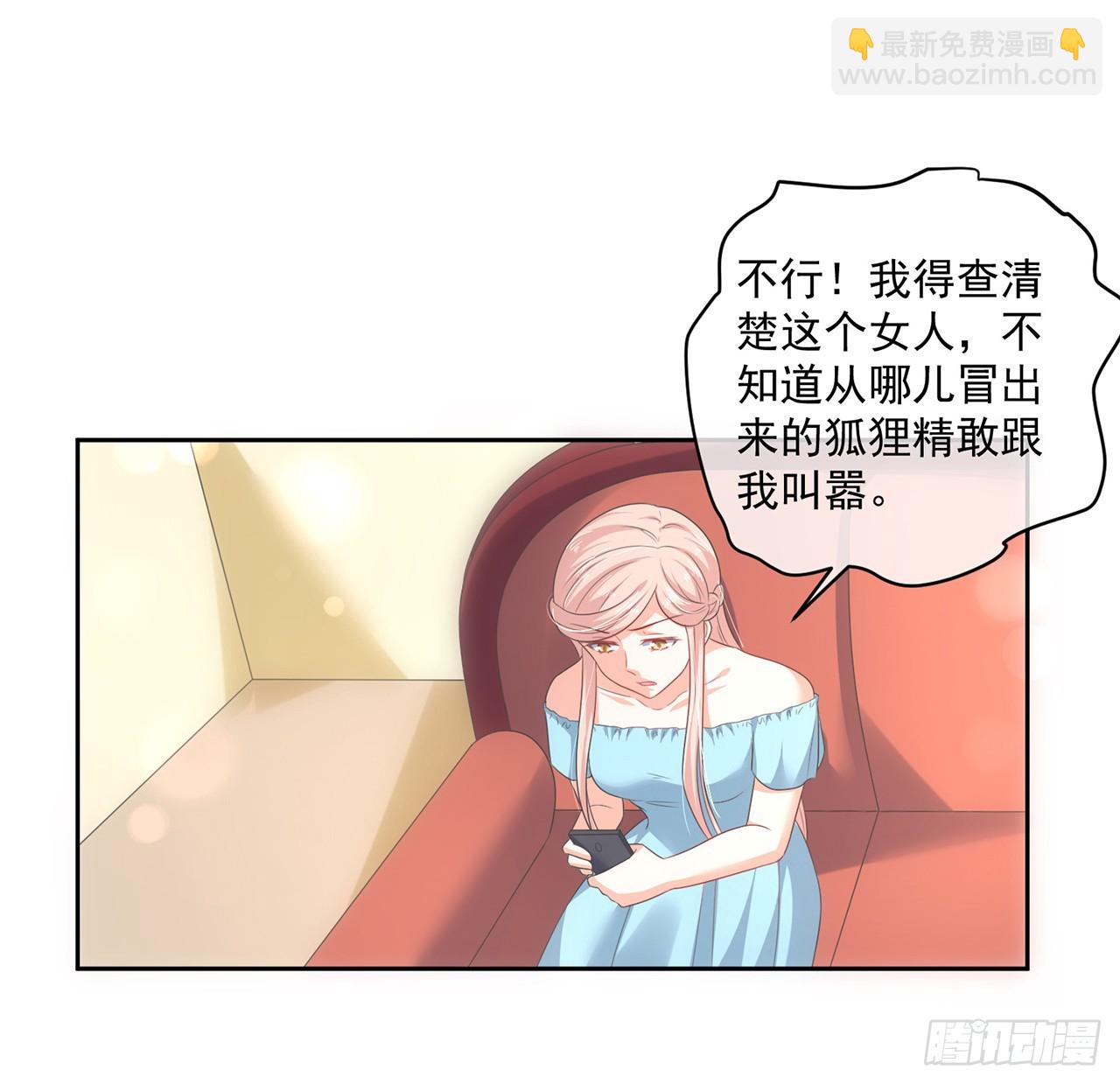 第158话6