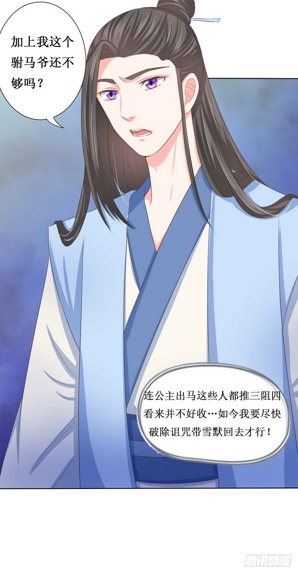 第115话10