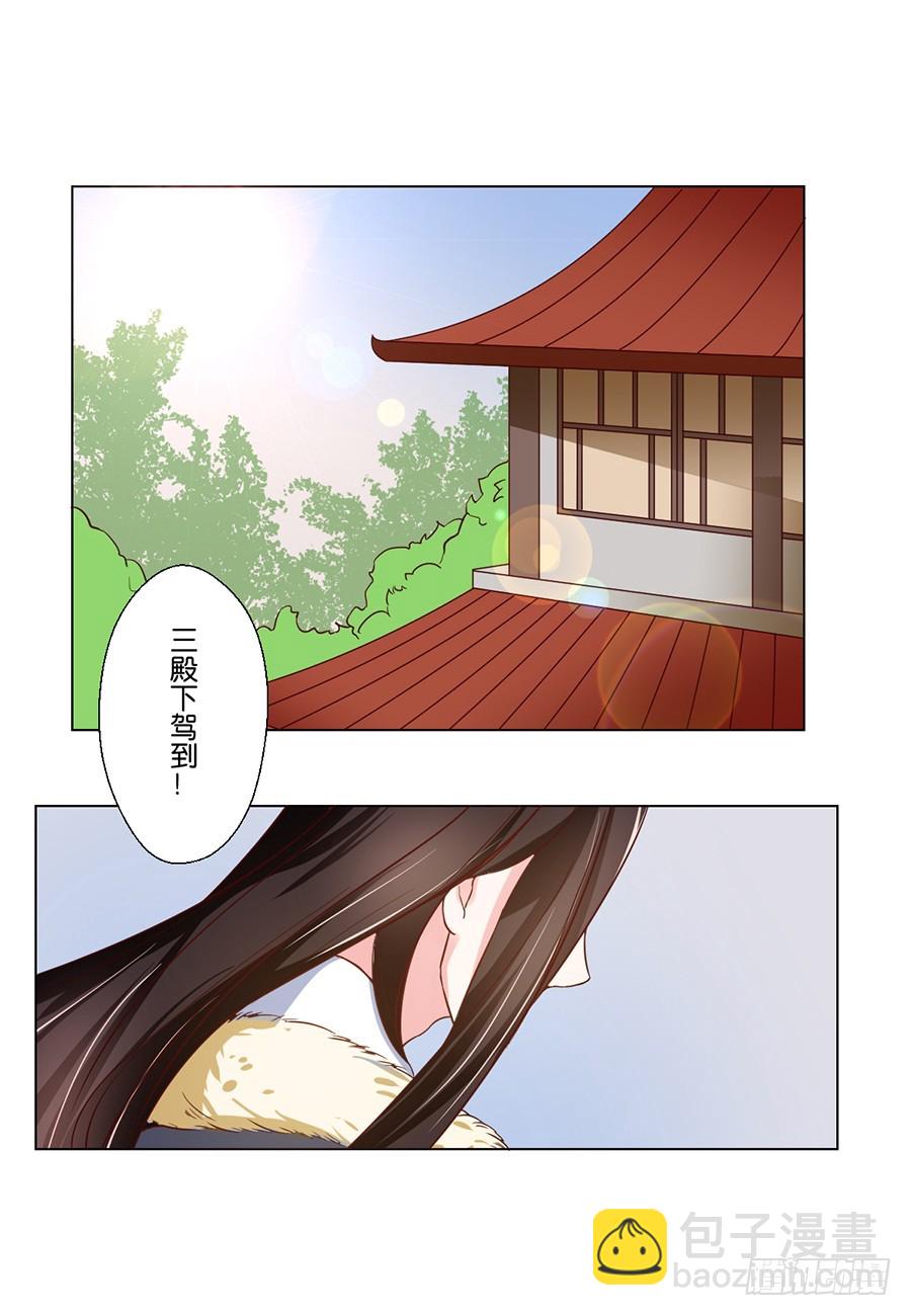 第80话5