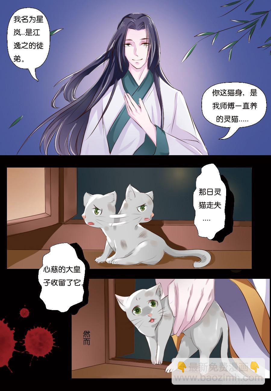 第16话16