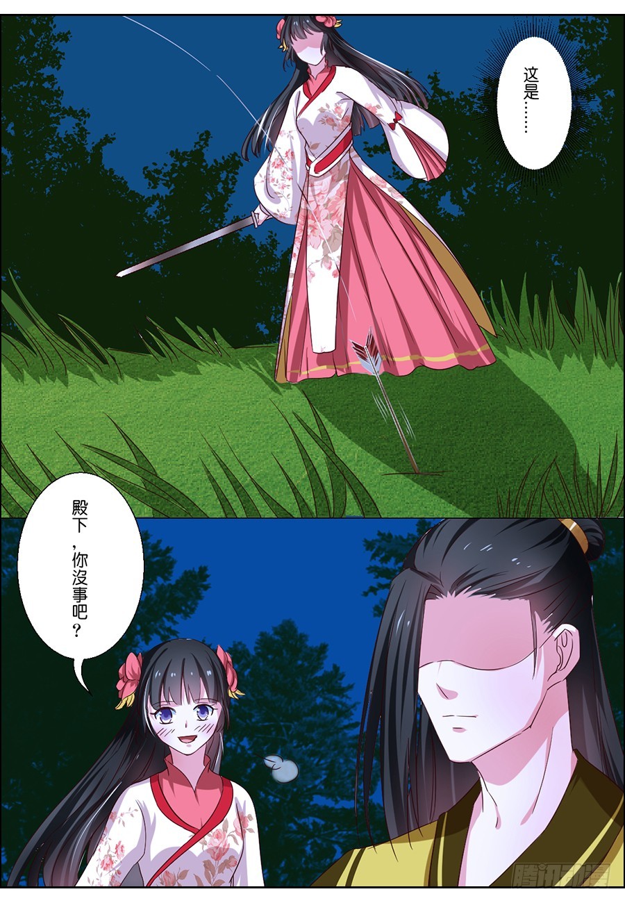 第54话1