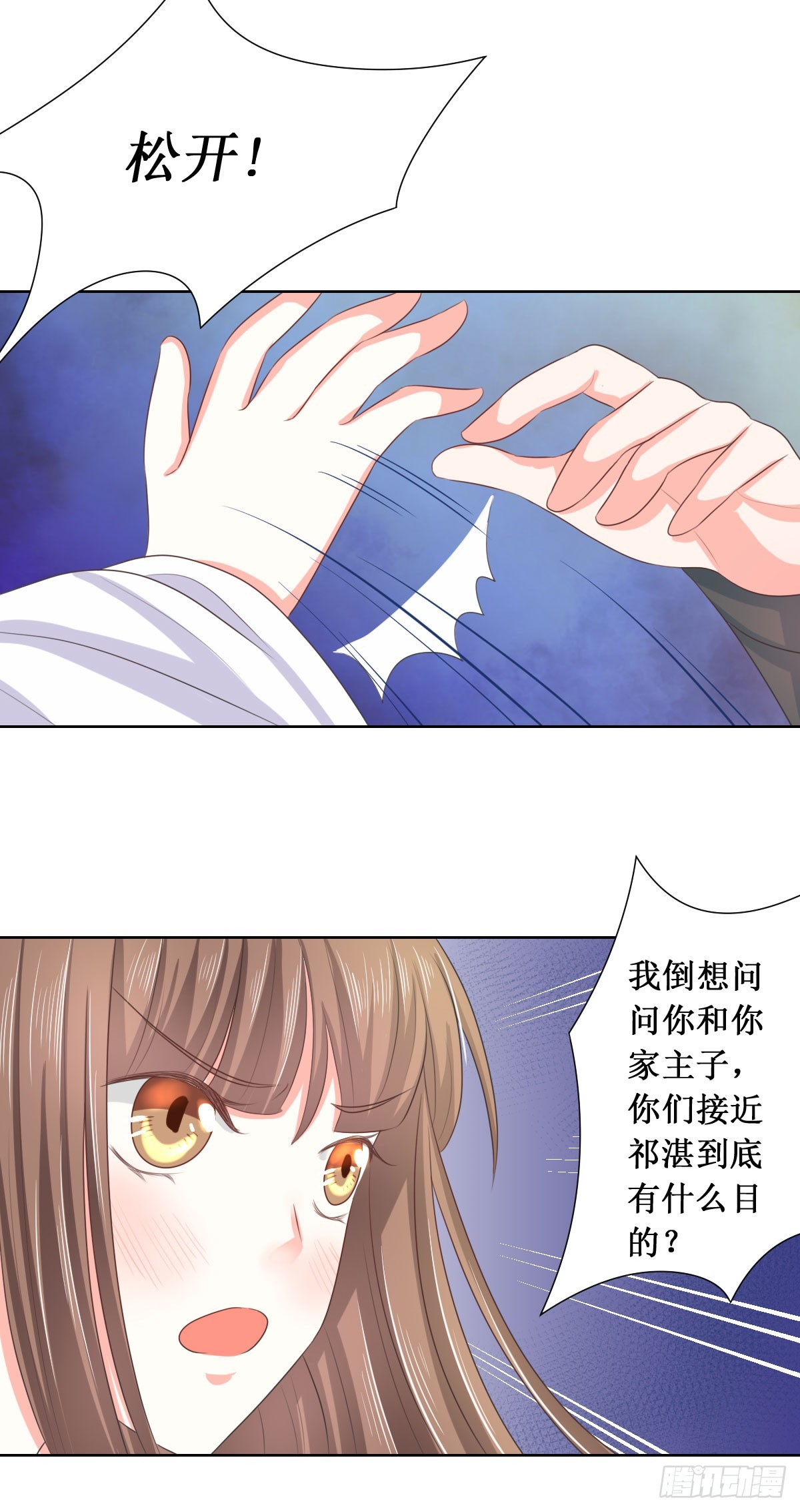 第116话1