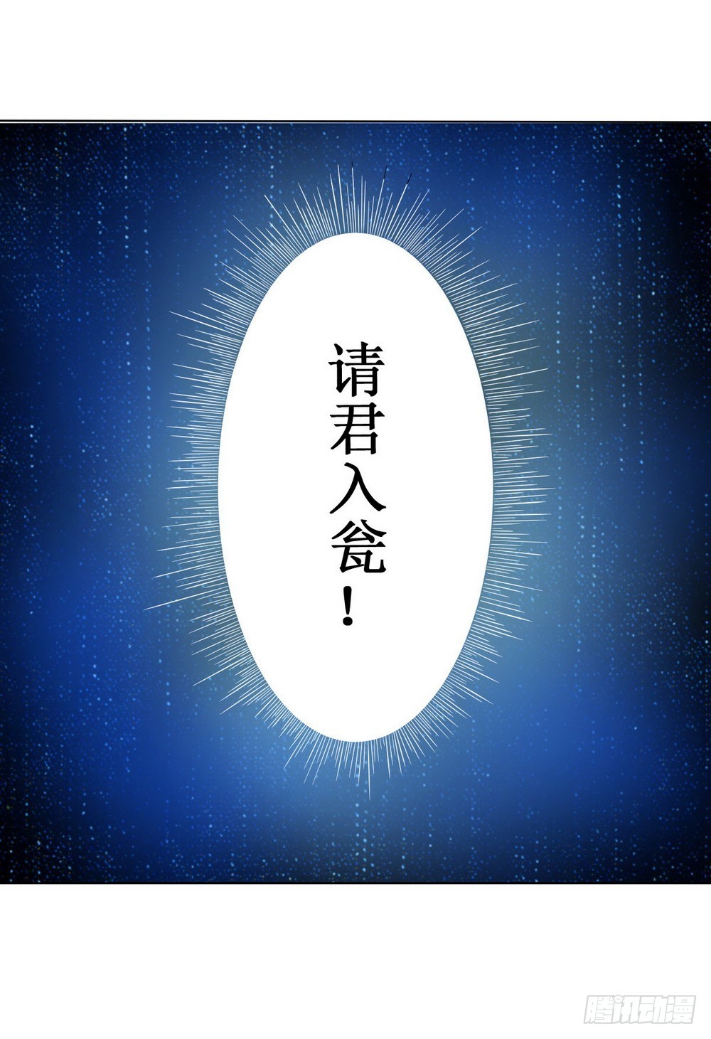 第111话15