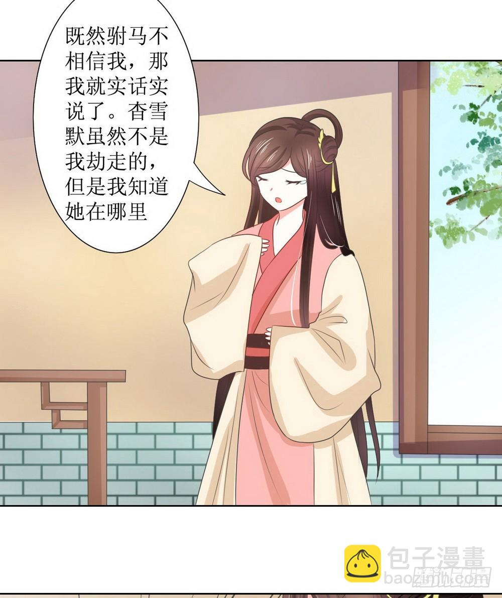 第128话7