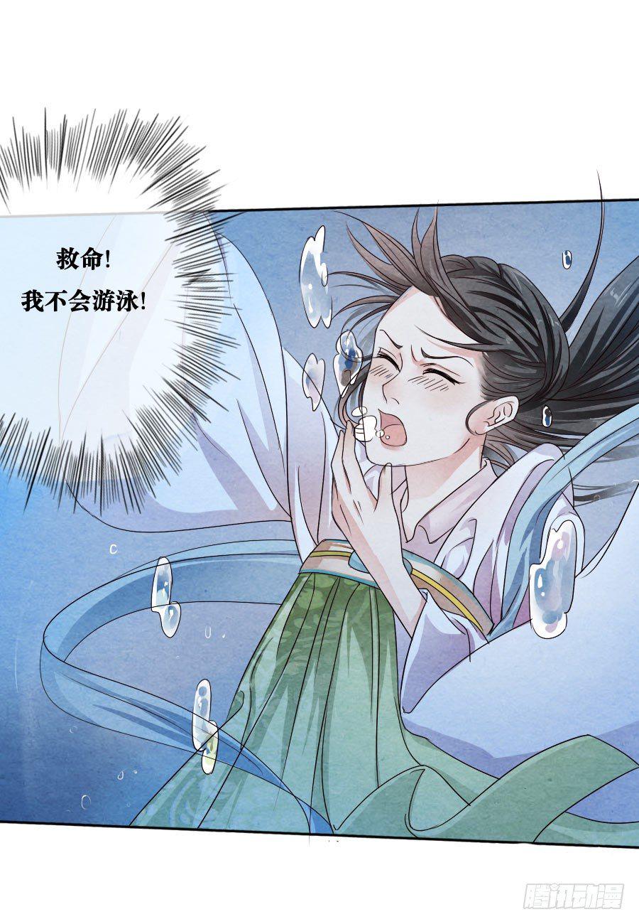 第6话7