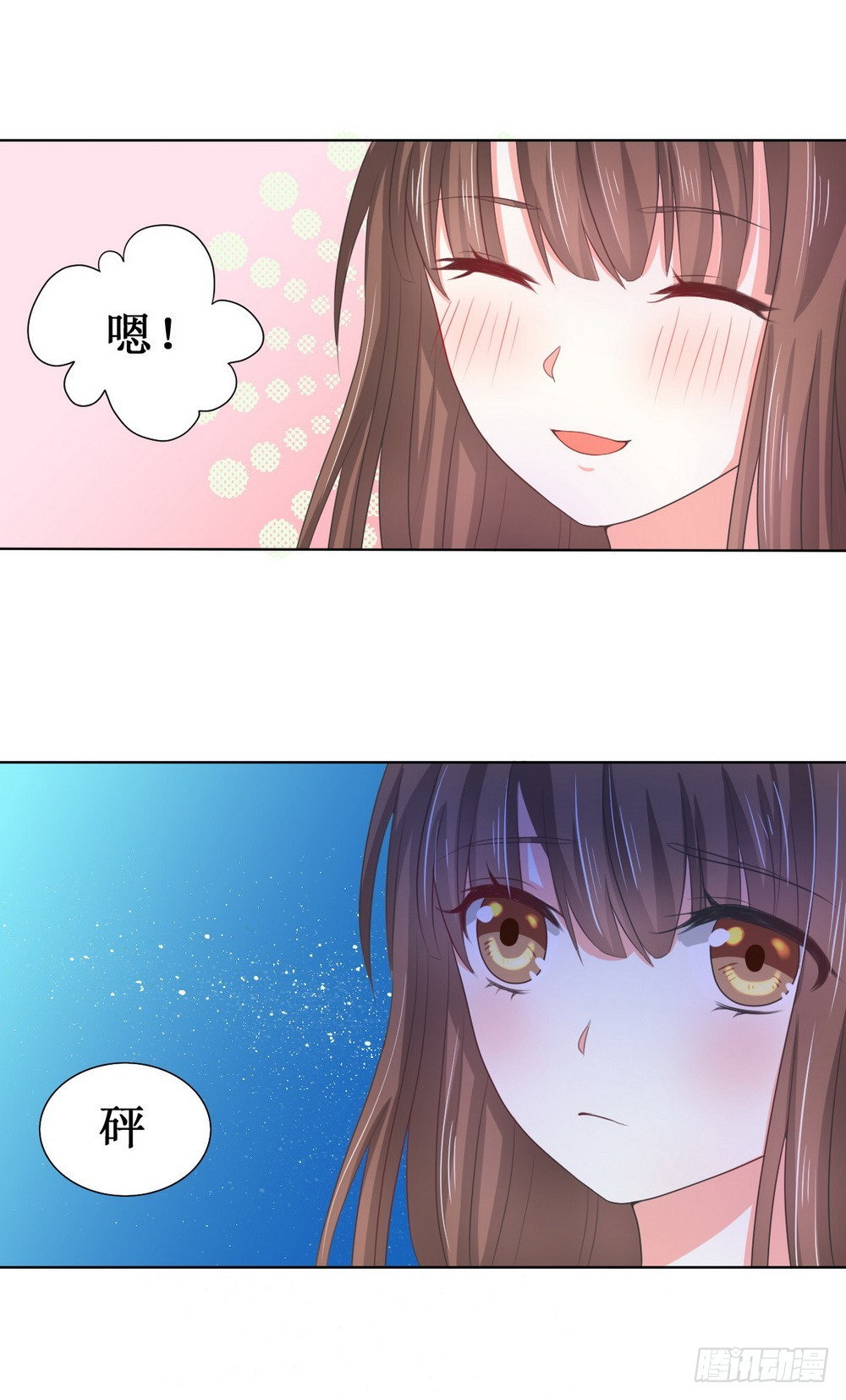 第110话7