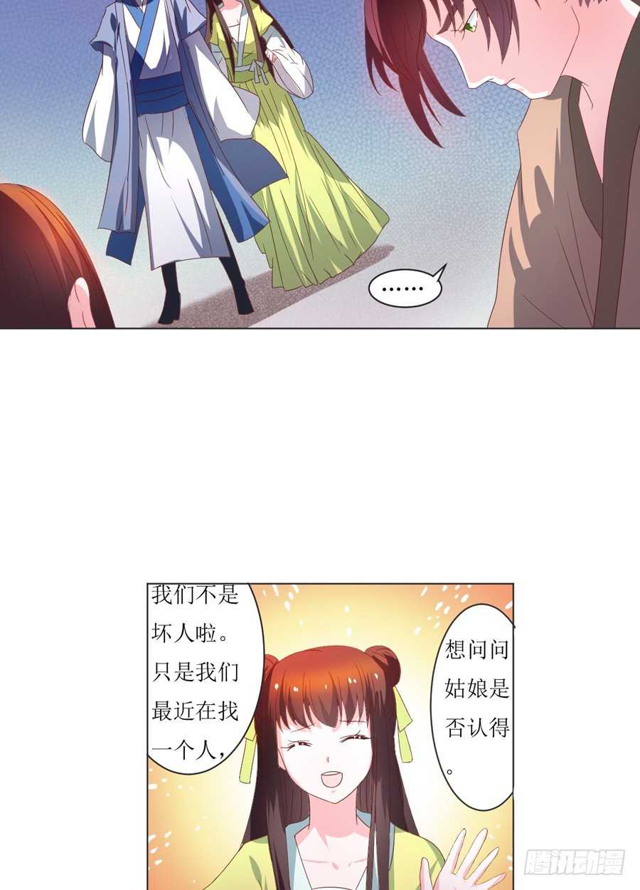 第105话2
