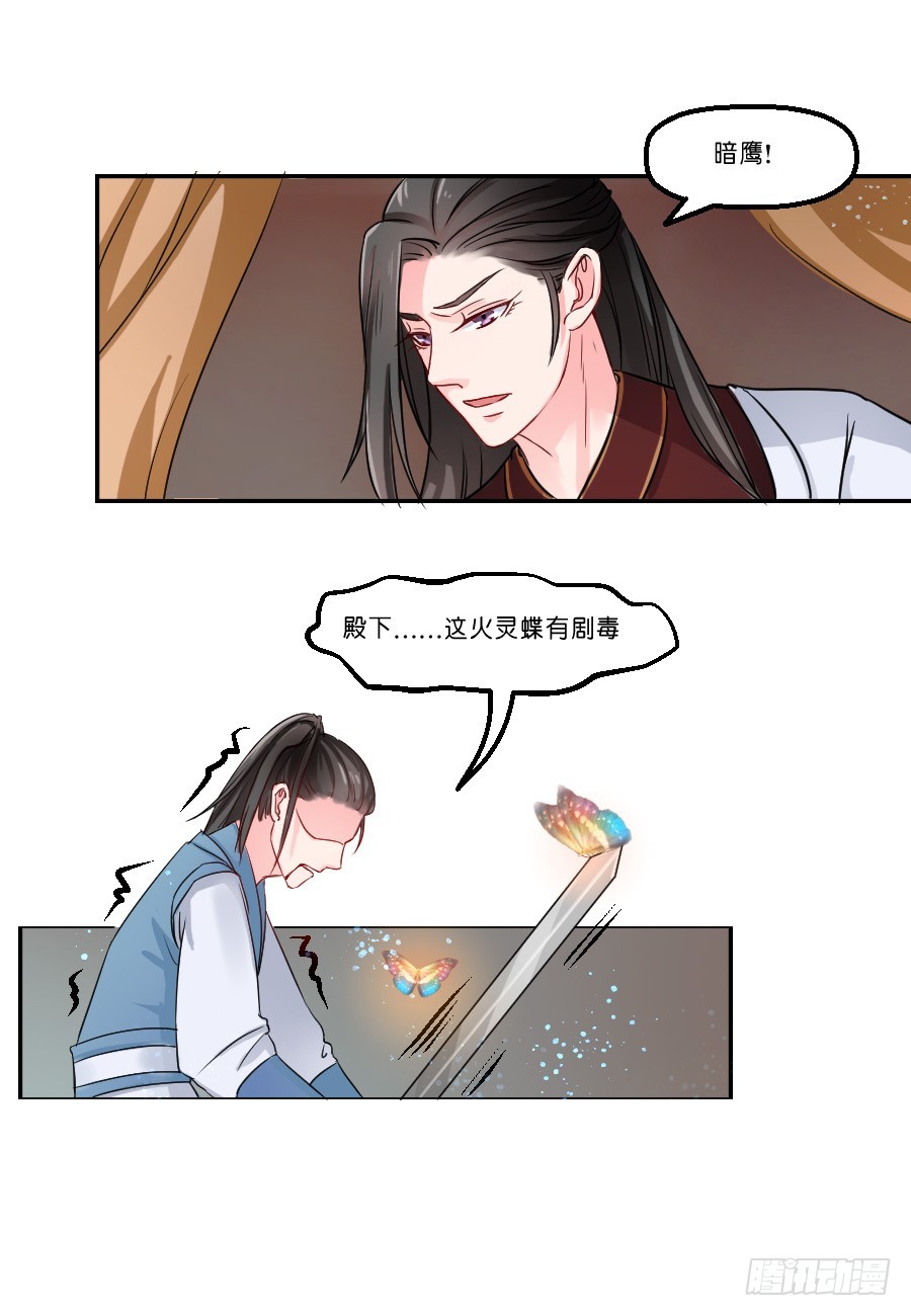 第19话1