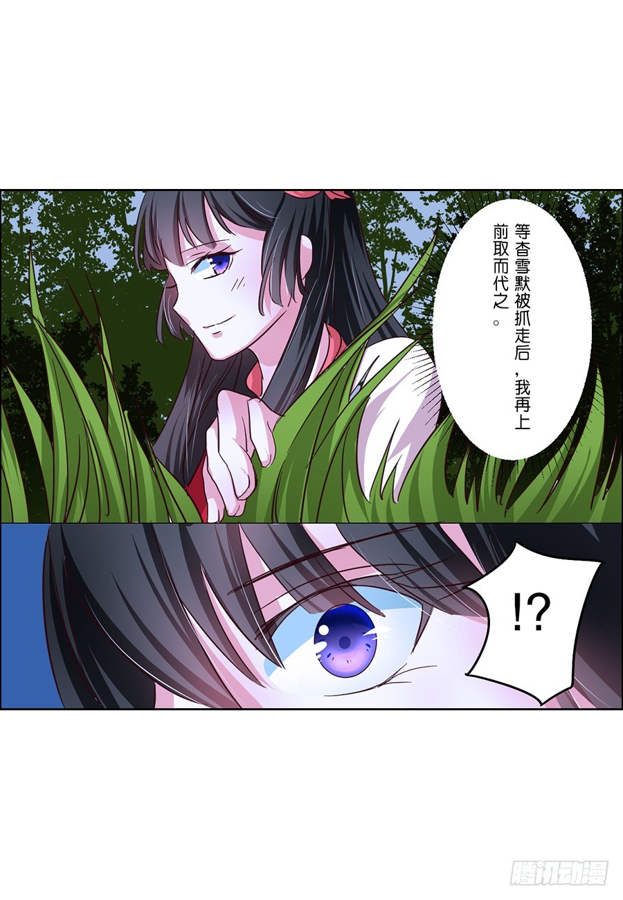 第53话11