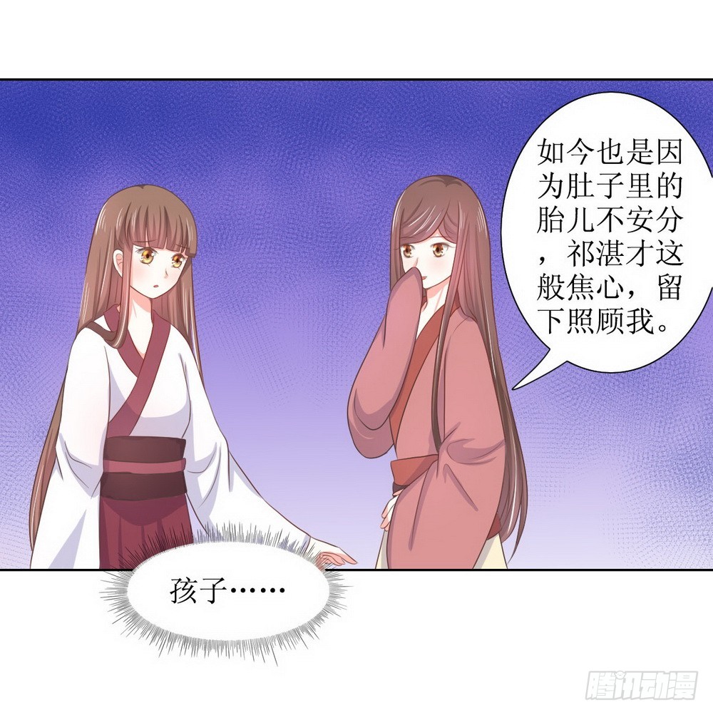 第119话14